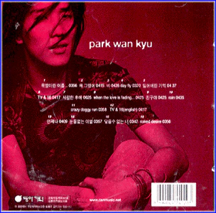박완규 Park, Wankyu | 2집
