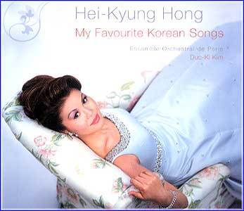 홍혜경 Hong, Hyekyung | 한국 가곡집