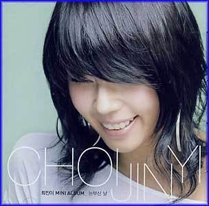 최진이 (Choi Jin Yi) | 눈부신 날 [Mini Album]