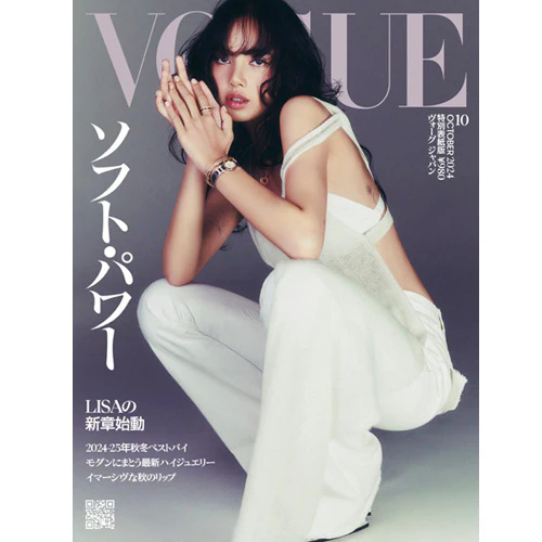 VOGUE JAPAN 2024-10 [ LISA ] - Image 2