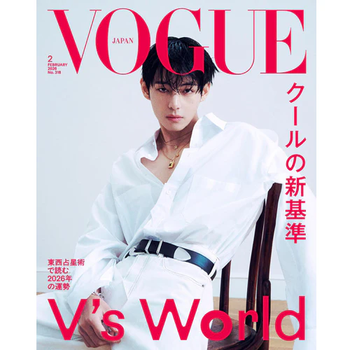 VOGUE JAPAN 2026-02 [ V ] - Image 2