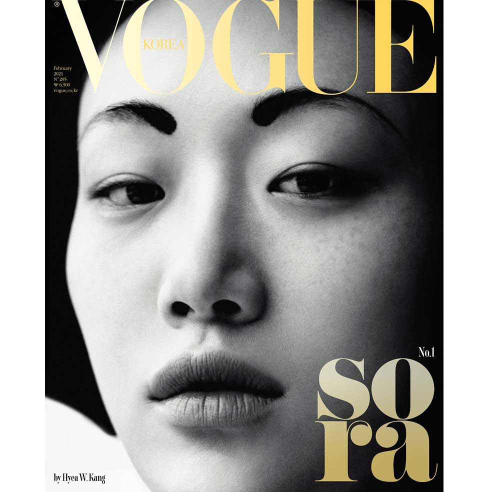보그 | VOGUE 2021-2 [ MINHYUK & I.M ] - Image 3