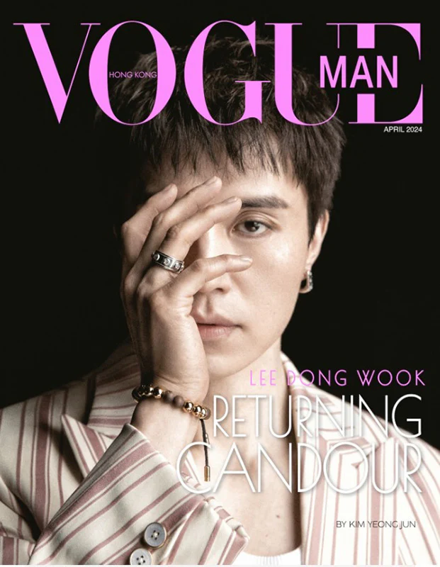 VOGUE MAN HONGKONG 2024-04 [ LEE DONGWOOK ] - Image 2