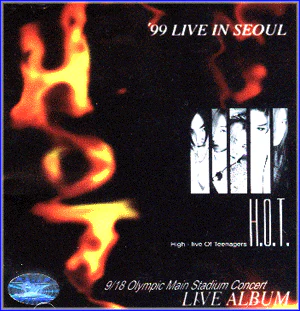 에이치오티 H.O.T. | 99 Live in Seoul