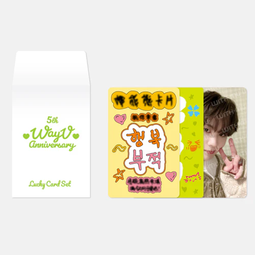 WAYV 2024 5TH ANNIVERSARY [ LUCKY CARD SET ] - Image 2