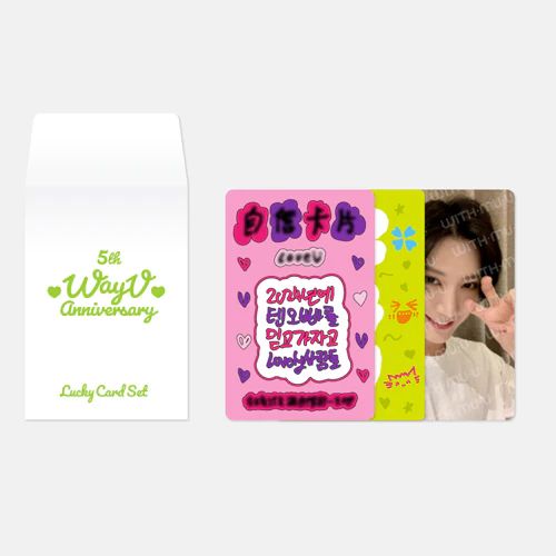 WAYV 2024 5TH ANNIVERSARY [ LUCKY CARD SET ] - Image 3