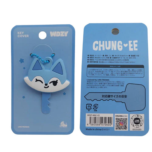 있지 | ITZY [ WDZY ] KEY COVER JAPANESE IMPORT - Image 5