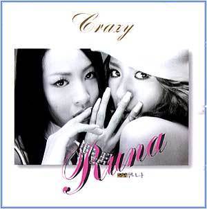 루나 Runa | Crazy