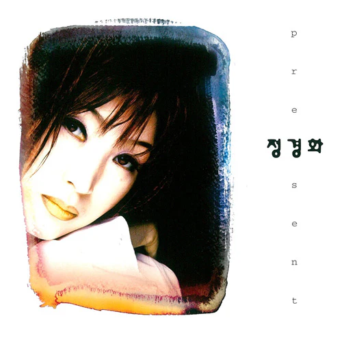 정경화 Chung, Kyungwha | Present