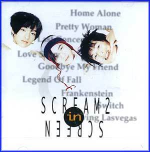 스크림 SCREAM | 2집-IN SCREEN