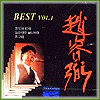 조용필 | CHO YONGPIL BEST 1