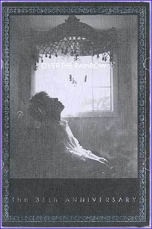 조용필 | CHO YONGPIL 35TH ANNIVERSARY ALBUM [ OVER THE RAINBOW ]