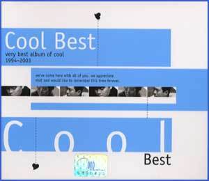 쿨 COOL | 베스트:BEST-1994~2003 (2CD)