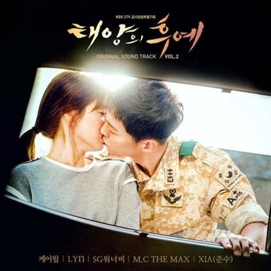 태양의 후예 | DESCENDANTS OF THE SUN PART 2 O.S.T.