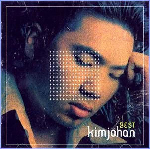 김조한 | KIM, JOHAN BEST