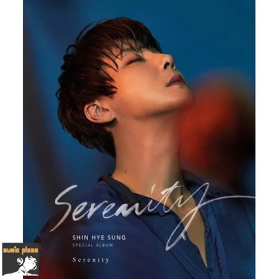 신혜성 Shin HyeSung |  | Special Album - Serenity [Color Ver.]