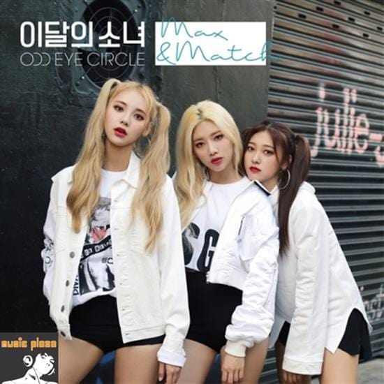 이달의 소녀 | LOONA ODD EYE CIRCLE NO.12 [ MAX & MATCH ] REPACKAGED LIMITED VERSION