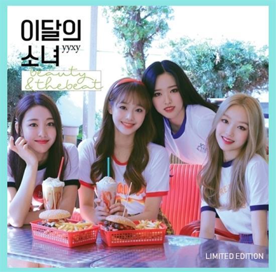 이달의 소녀 | LOONA YYXY NO.17 [ BEAUTY & THE BEAT ] LIMITED VERSION