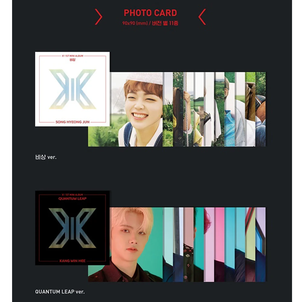 엑스원 | X1 1ST MINI ALBUM [ 비상 : QUANTUM LEAP ] KIHNO KIT - Image 3