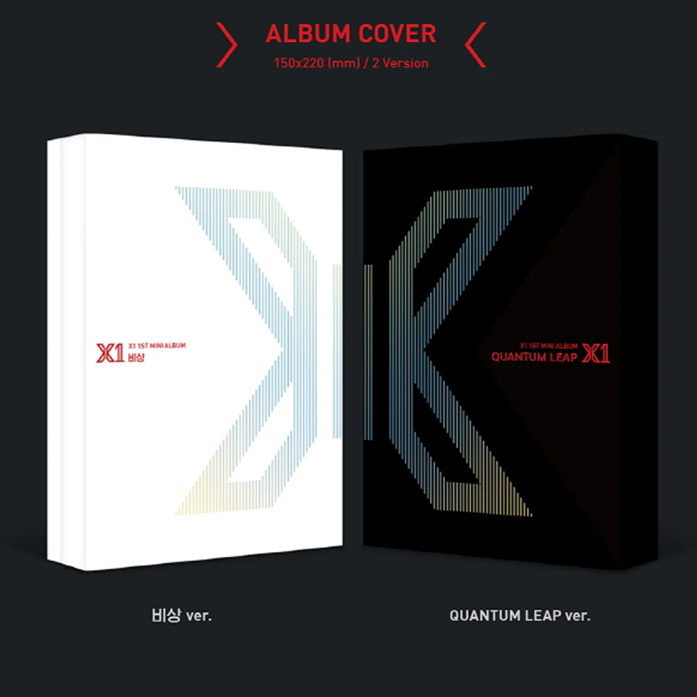 엑스원 | X1 1ST MINI ALBUM [ 비상: QUANTUM LEAP ]