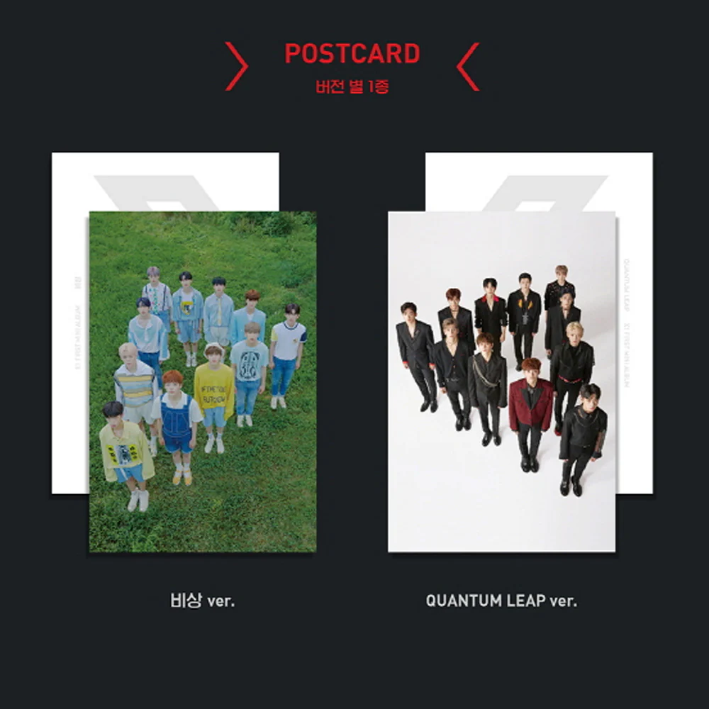엑스원 | X1 1ST MINI ALBUM [ 비상: QUANTUM LEAP ] - Image 6