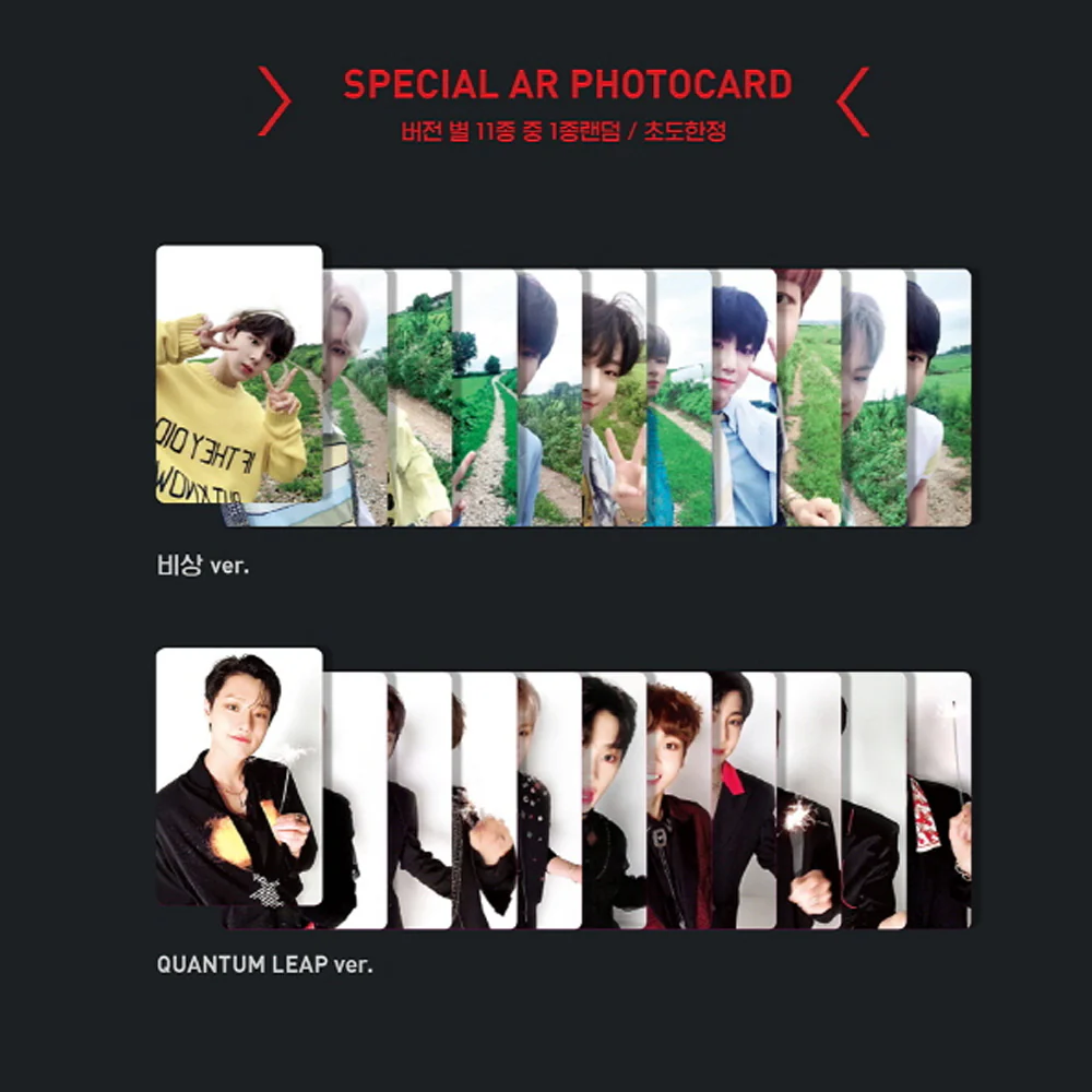 엑스원 | X1 1ST MINI ALBUM [ 비상: QUANTUM LEAP ] - Image 8