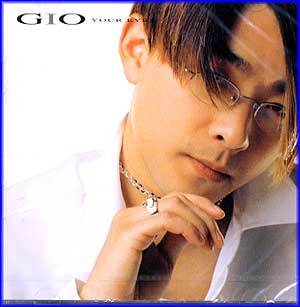 지오 Gio | 1집/Your Eyes