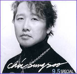 최성수 Choi, Sungsoo | 9.5집 스페셜