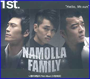 나몰라 패밀리 (Namolla Family) | 1st. - Hello, Mr. Sun