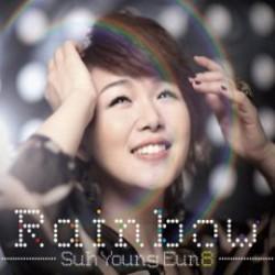 서영은 (Seo, Youngeun) | 8집-Rainbow