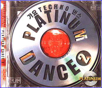 플래티넘 댄스 | PLATINUM DANCE 2ND ALBUM
