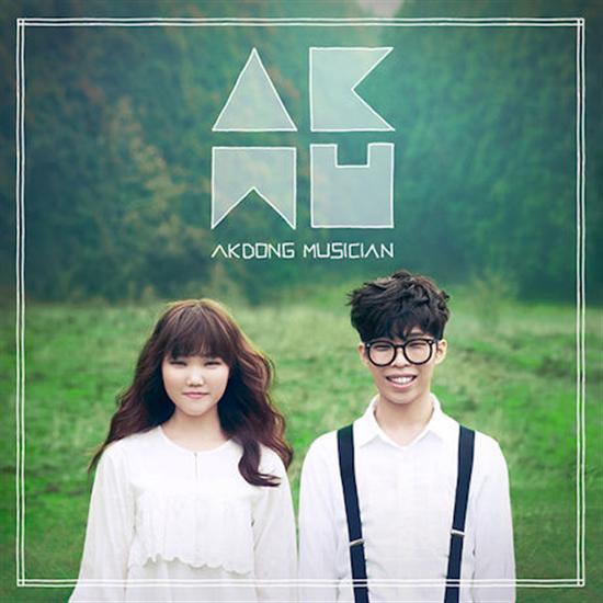 악동뮤지션 | AKMU 1st Album - Play