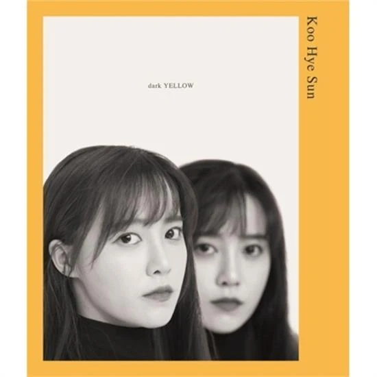 구혜선 | KU HYESUN [ NEW AGE ALBUM ]