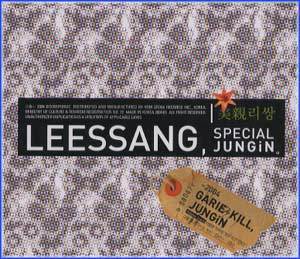 리쌍 | LEESSANG COMPILATION ALBUM [ LEESSANG, SPECIAL JUNG IN ]