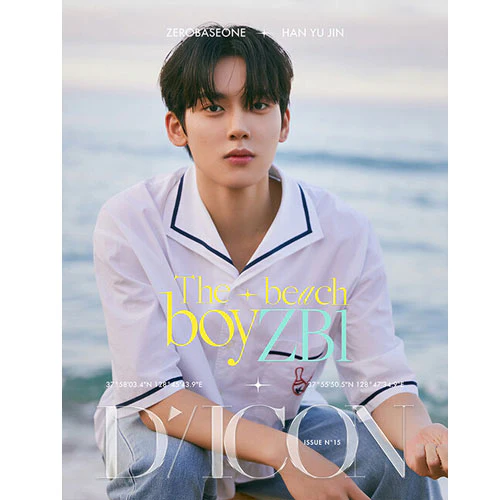 ZB1 DICON VOLUME NO 15 [ ZEROBASEONE The beach boyZB1 ] - Image 9