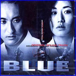 블루 | BLUE O.S.T.